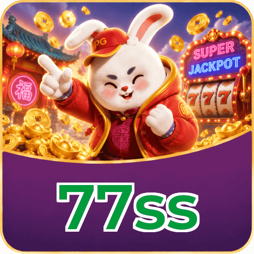 77ss Segurança Logo 1